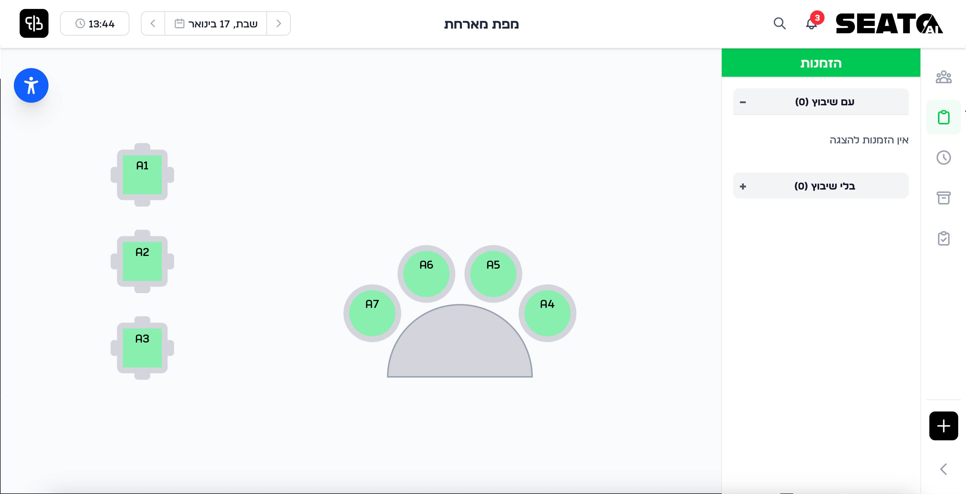 צילום מסך 2