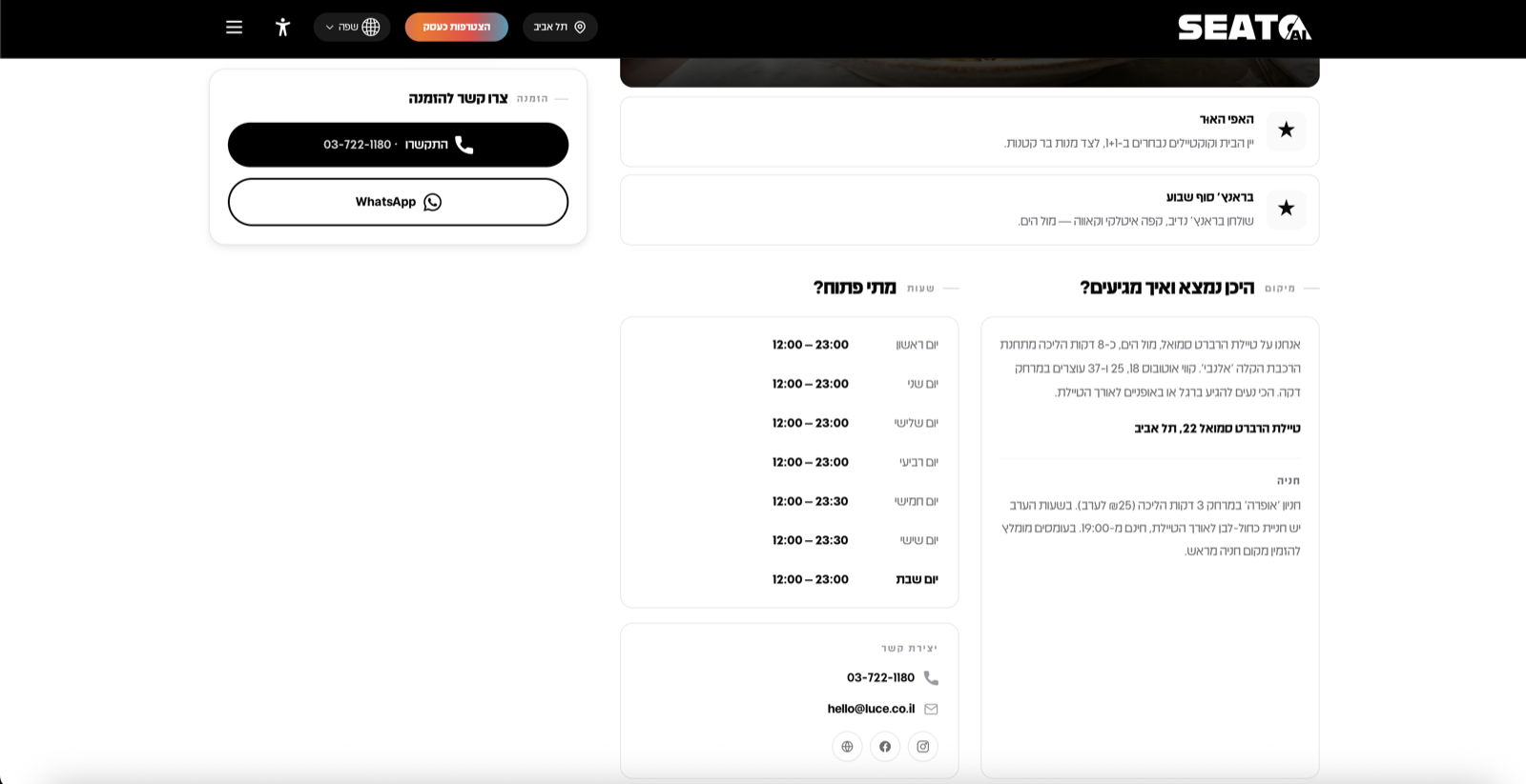 ככה ייראה העמוד שלכם